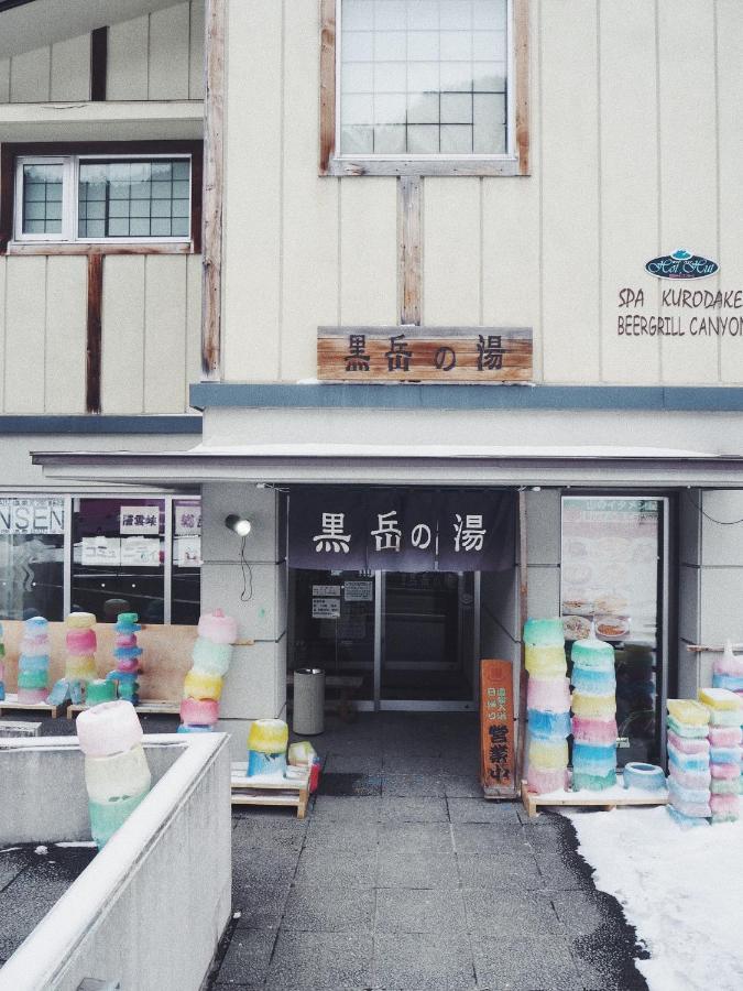 上川町 Sounkyo Onsen Kumoi酒店 外观 照片