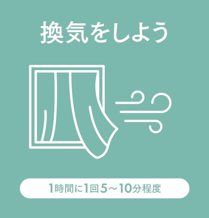 上川町 Sounkyo Onsen Kumoi酒店 外观 照片