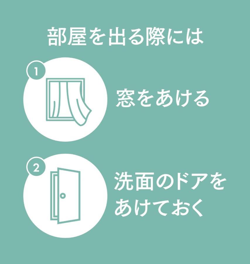 上川町 Sounkyo Onsen Kumoi酒店 外观 照片